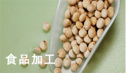 海能定氮儀在食品領域