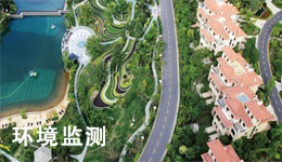 海能定氮儀在環境監測領域