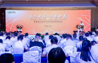 從智能施工到玩具創(chuàng)新 跨界發(fā)展的創(chuàng)新邏輯——雷沃論壇獲獎啟示錄