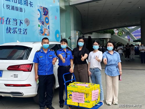 同舟共濟 共克時艱 中洲農(nóng)會攜手抗疫一線的責任與擔當