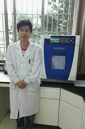 浙江盛遠環境監測有限公司