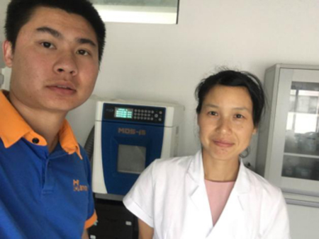 湖南省勘測設計院